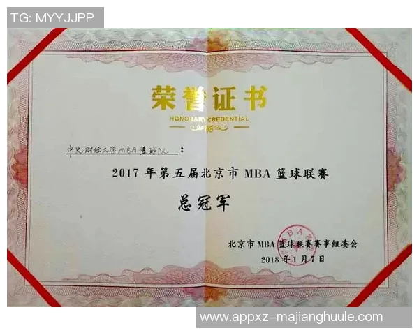 媒体人报道北京队携手同仁医院与积水潭医院全力冲击冠军目标 媒体人报道北京队携手同仁医院与积水潭医院全力冲击冠军目标